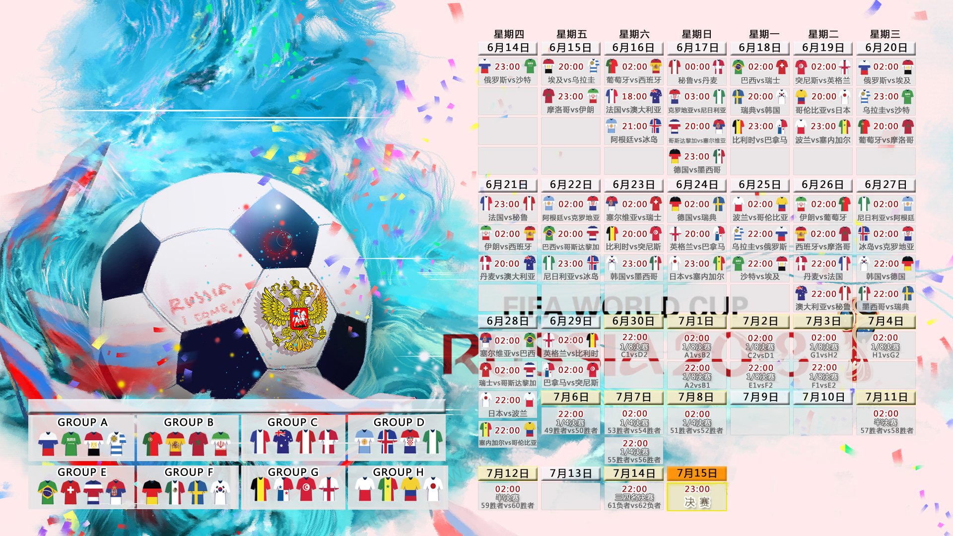 孤星闪耀,马克西独舞之夜,老鹰速斩新疆